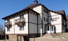 Альпийский двор