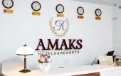 Туры в отель АМАКС Конгресс Отель