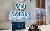 Туры в отель АМАКС Сафар - Отель