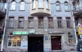 Туры в отель Отель Comfortline