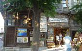 Туры в отель Atina Beach