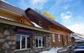 Туры в отель Hotel Вершина