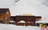 Туры в отель Hotel Вершина