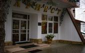 Туры в отель Вилла Арнест
