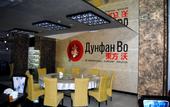 Туры в отель Воздушная гавань
