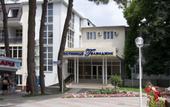 Туры в отель Пансионат Геленджик