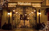 Туры в отель Helvetia Hotel & Suites
