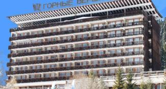 Горные Вершины 3*