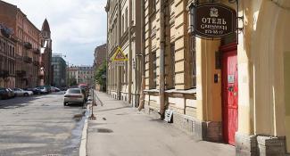 Greenwich Без звезд