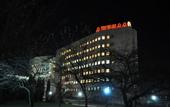 Туры в отель Джинал санаторий