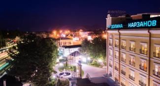 Долина Нарзанов 4*