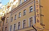 Туры в отель Евразия