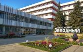 Туры в отель Звездный пансионат