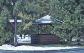 Туры в отель Искра
