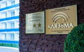 Туры в отель ОК Клязьма