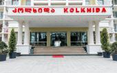 Туры в отель Kolkhida Resort & Spa