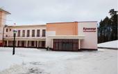 Туры в отель Криница
