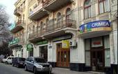 Туры в отель Крым