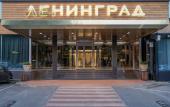 Туры в отель Ленинград