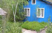 Туры в отель Магарач