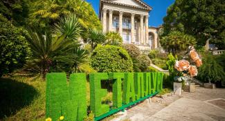 Металлург клинический санаторий  Санаторий