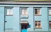Туры в отель Морская