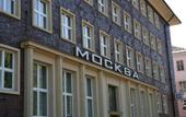 Туры в отель Москва
