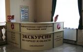 Туры в отель Москва