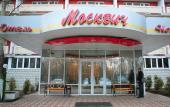 Туры в отель Москвич