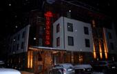 Туры в отель Spa Hotel Narcis