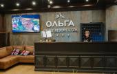 Туры в отель Ольга