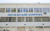 Туры в отель Пансионат Орбита-1