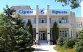 Туры в отель Санаторий Орен-Крым