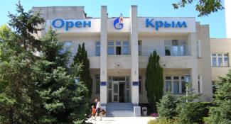 Санаторий Орен-Крым Санаторий