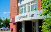 Туры в отель Охотник