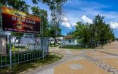 Туры в отель Прибой
