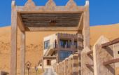 Туры в отель 1000 Nights Camp