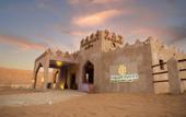 Туры в отель 1000 Nights Camp