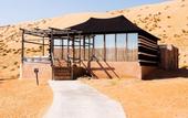Туры в отель 1000 Nights Camp