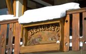Туры в отель Beaulieu