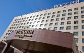 Туры в отель Россия