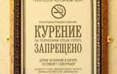 Туры в отель Мини-отель Серебряный Век