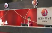 Туры в отель Azimut Отель Сибирь