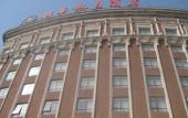 Туры в отель Xin Hua Holliday