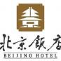 Туры в отель Beijing, оператор Anex Tour