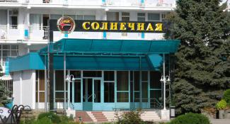 Солнечная 3*