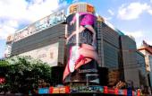 Туры в отель Beijing Joy City