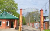 Туры в отель Станко