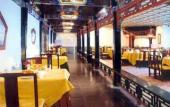 Туры в отель Beijing Xinyuan