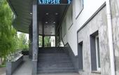 Туры в отель Таврия